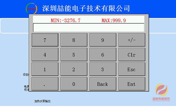 7.2參數輸入（rù）