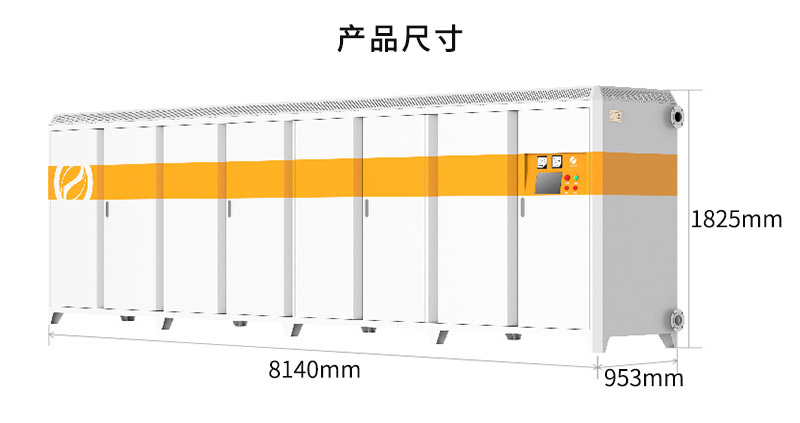 1000KW電磁采暖爐尺寸