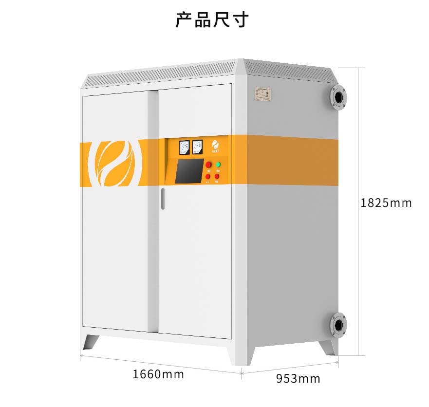 240KW電磁采暖爐尺寸