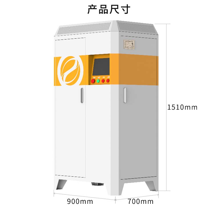 50kw電磁采暖爐