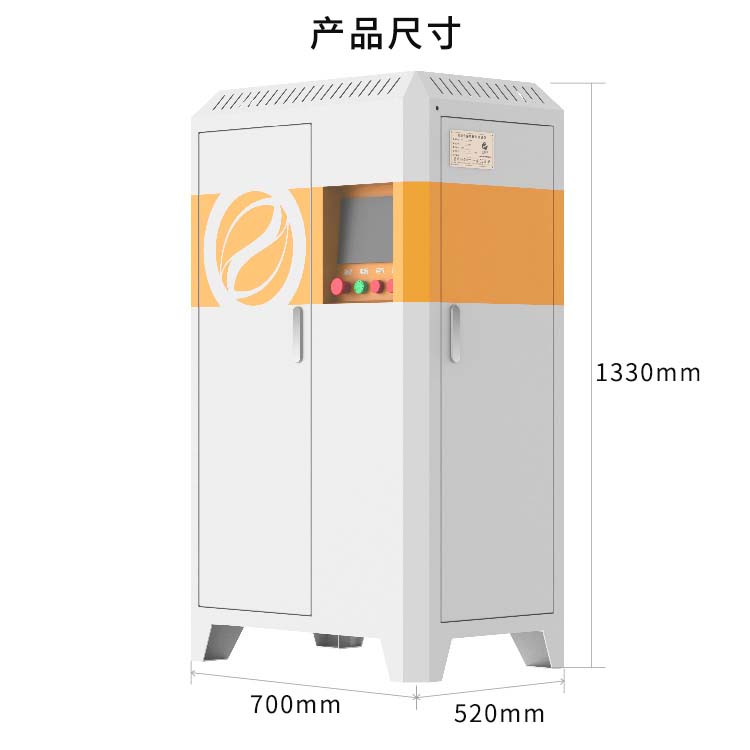 40kw電磁采（cǎi）暖爐