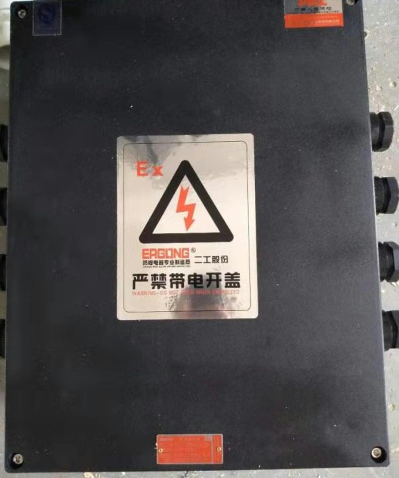 防爆（bào）電磁加熱器